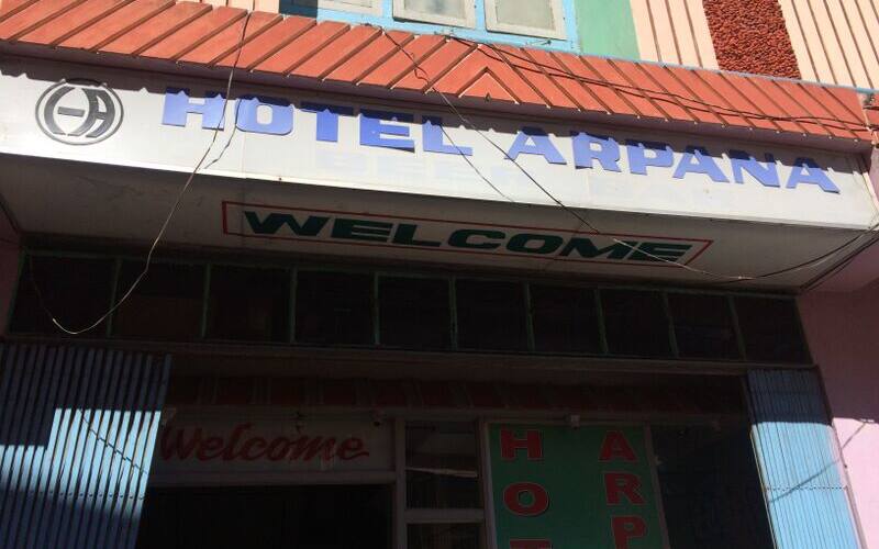 Hotel Arpana, Dibrugarh 1